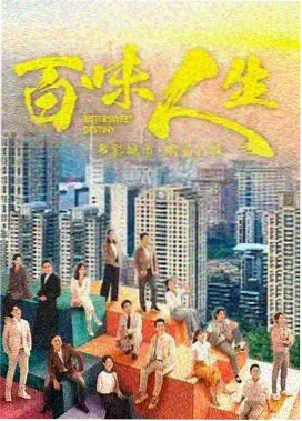 夜航灯下 韩剧悬疑剧目海报